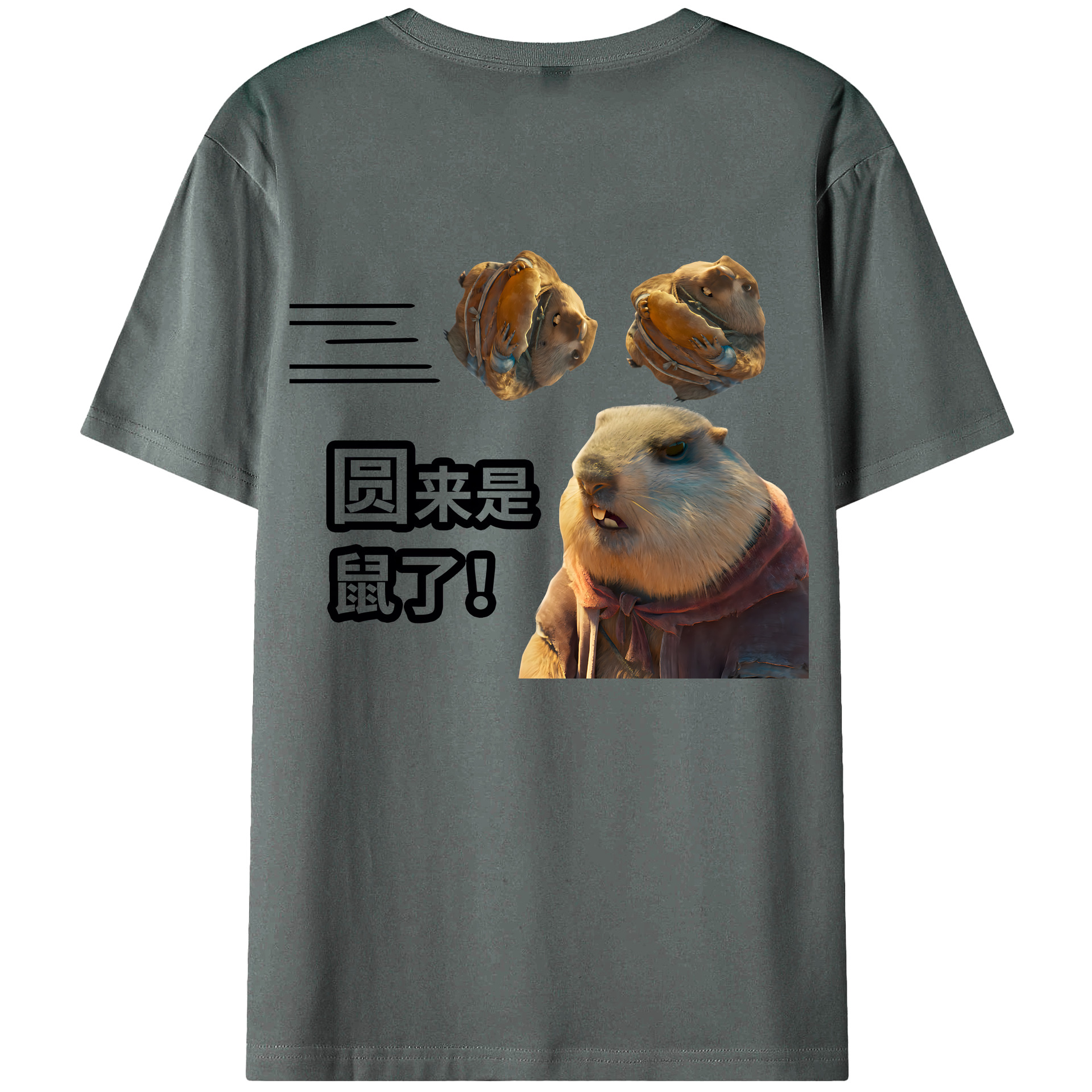 （画像用） Ne Zha 2 ナタ 魔童の大暴れ 綿100％半袖Tシャツ（背面プリント）